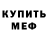 КЕТАМИН VHQ Nikki Samolczyk