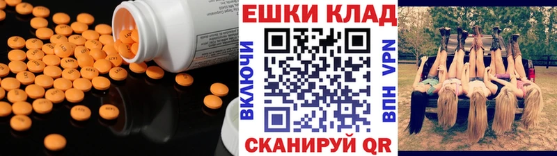 kraken как войти  где найти   Питкяранта  ЭКСТАЗИ диски 