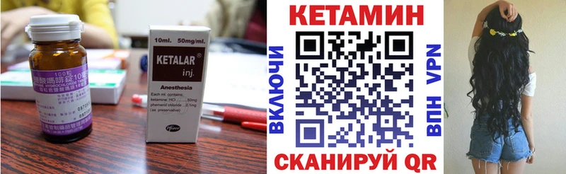 shop формула  Питкяранта  КЕТАМИН VHQ 