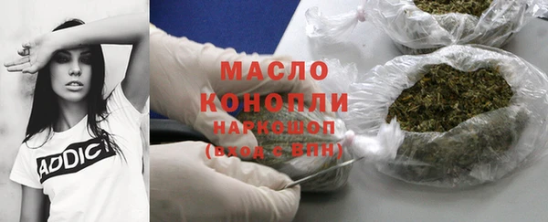 трава Медвежьегорск