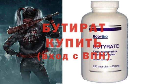 крисы Новозыбков