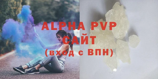 трава Вязьма