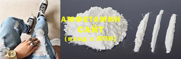 спиды Вязники