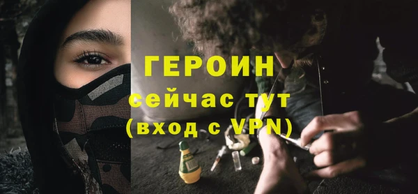 дистиллят марихуана Медногорск