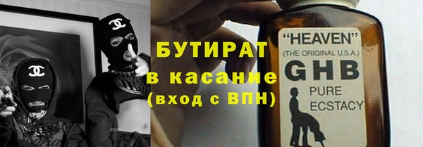 трава Вязьма