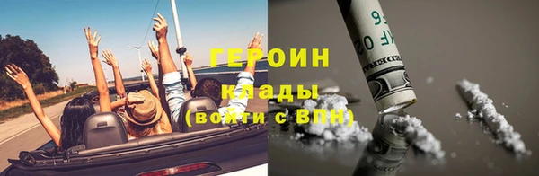 дистиллят марихуана Медногорск