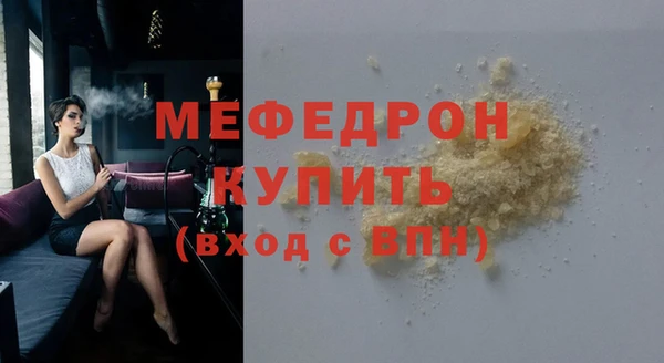 дистиллят марихуана Медногорск