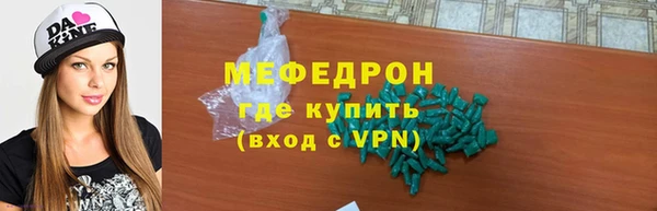 mdma Нея