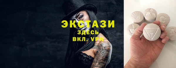 дистиллят марихуана Вяземский