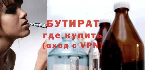 прущая мука Новодвинск