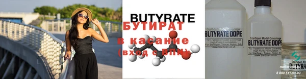 дистиллят марихуана Медногорск