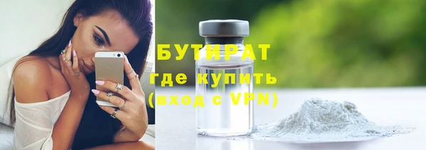 дистиллят марихуана Медногорск