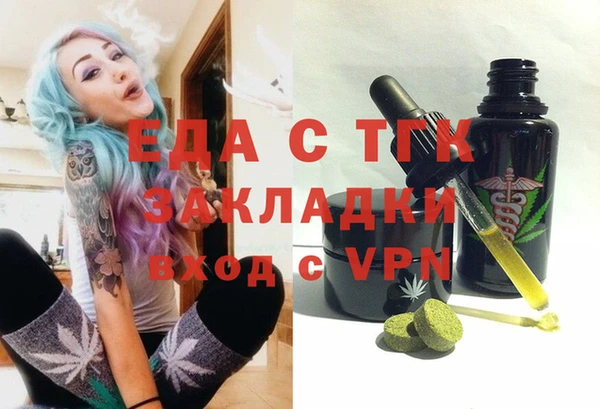трава Медвежьегорск