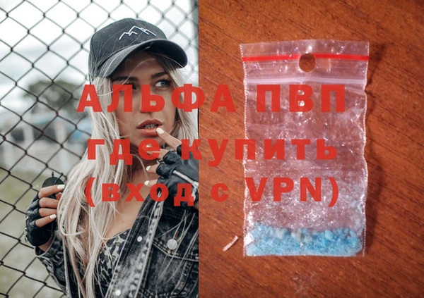трава Вязьма