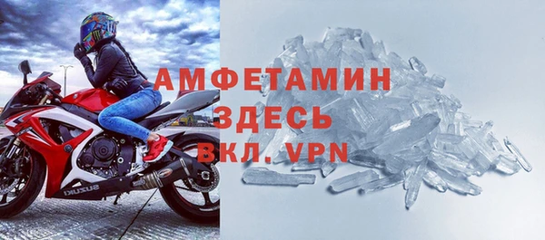 спиды Вязники