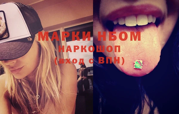 дистиллят марихуана Вяземский