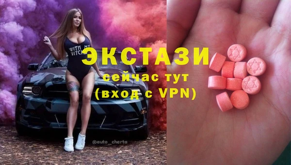 mdma Лабытнанги
