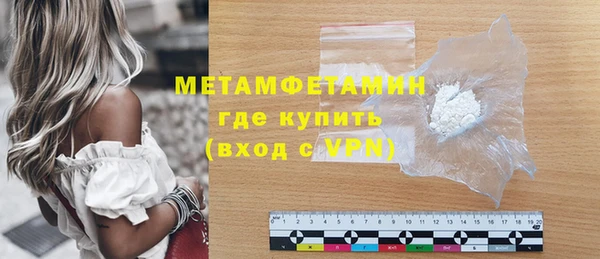 дистиллят марихуана Вяземский