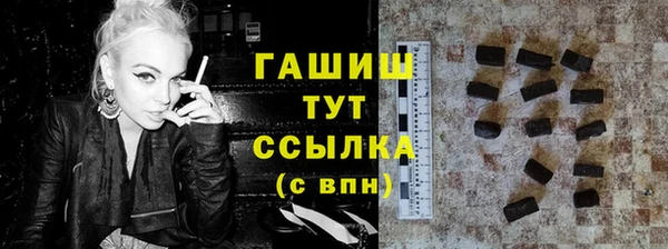 трава Медвежьегорск