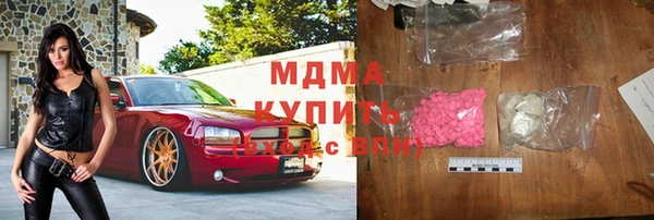 трава Вязьма
