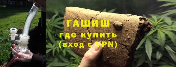 дистиллят марихуана Вяземский