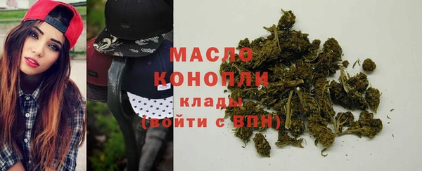 дистиллят марихуана Медногорск