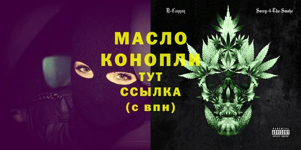 спиды Вязники