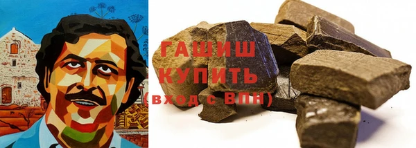 трава Вязьма
