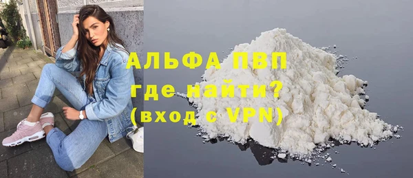 трава Медвежьегорск