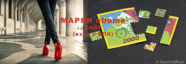 трава Вязьма