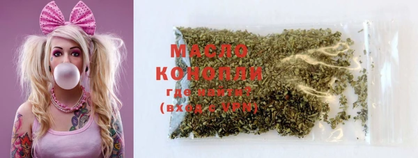 дистиллят марихуана Вяземский