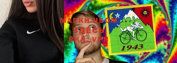дистиллят марихуана Вяземский