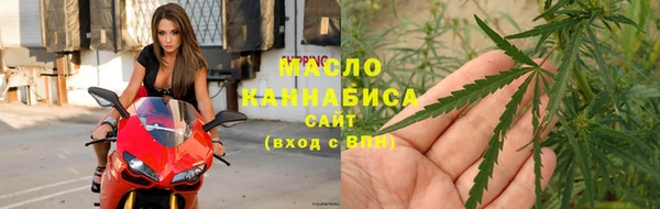 дистиллят марихуана Вяземский
