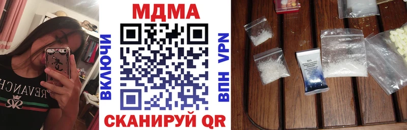 где купить наркоту  Питкяранта  MDMA молли 