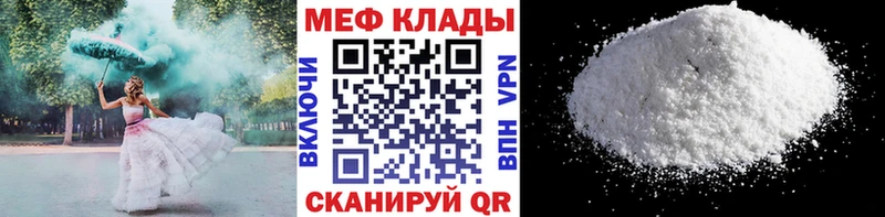 Меф VHQ  Питкяранта 