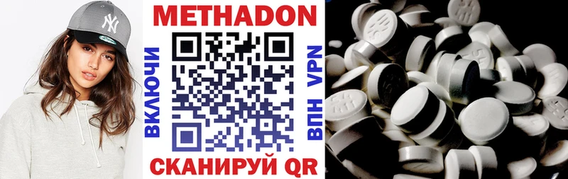 закладка  Питкяранта  МЕТАДОН белоснежный 